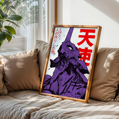 Neon Genesis Evangelion Eva Unit-01 Poster