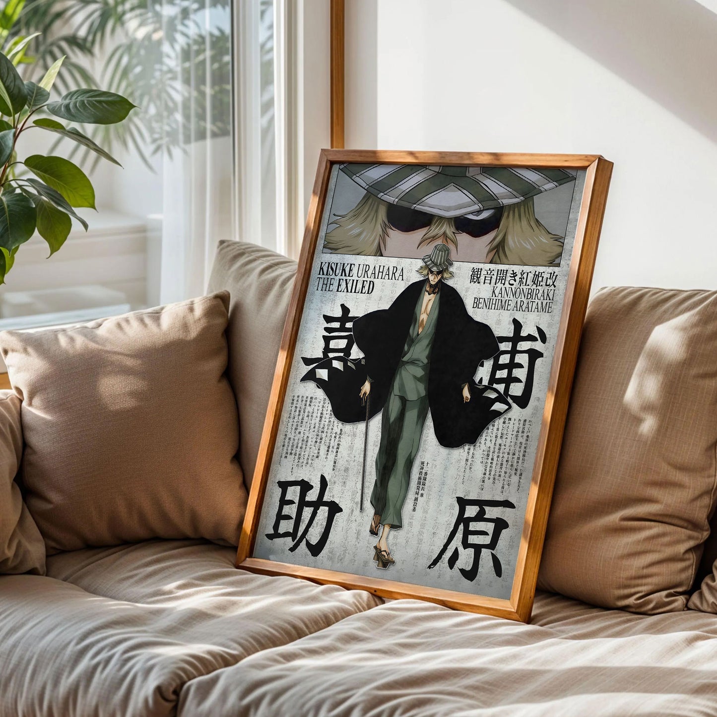 Bleach Kisuke Urahara Poster