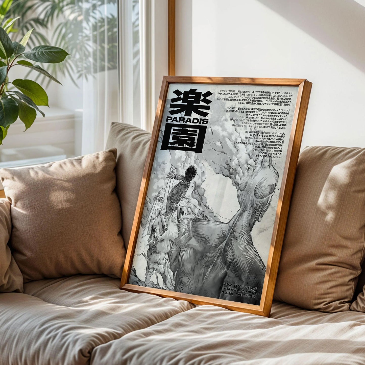 Attack on Titan Anime Manga Poster
