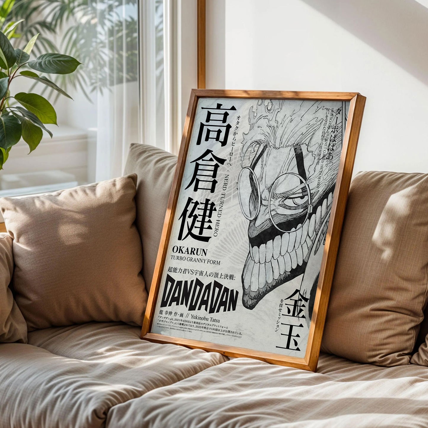 Dandadan Anime Manga Poster