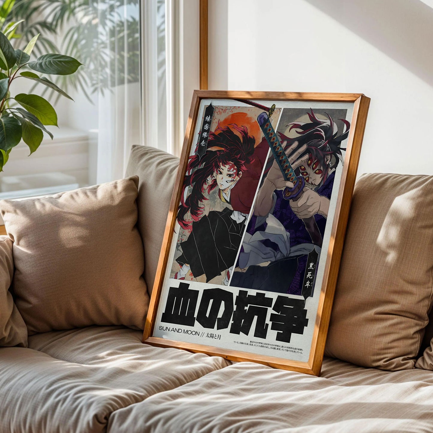 Yoriichi and Kokushibo Demon Slayer Poster