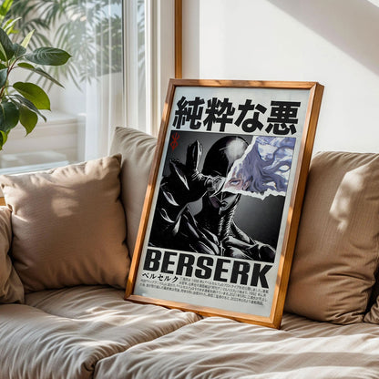 Berserk Griffith Femto Anime Manga Poster