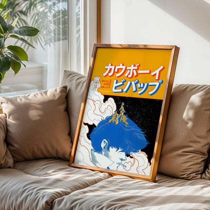 Cowboy Bebop Dreaming of Silence Poster
