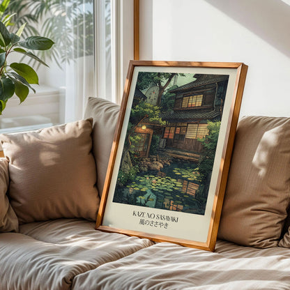 Kaze no Sasayaki Japanese Garden Poster