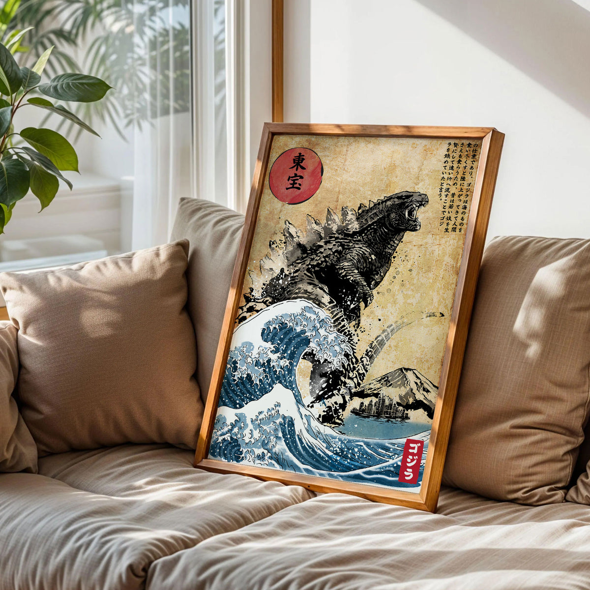 The Rise of Gojira Poster