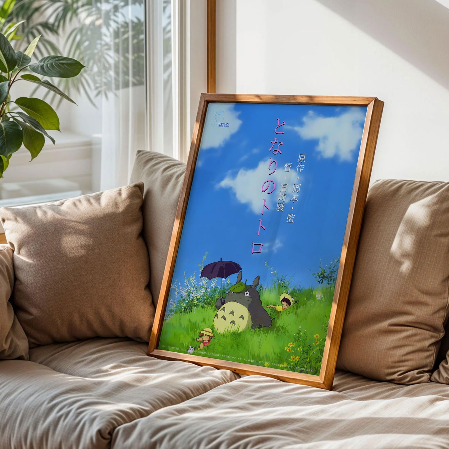 My Neighbor Totoro Print Art