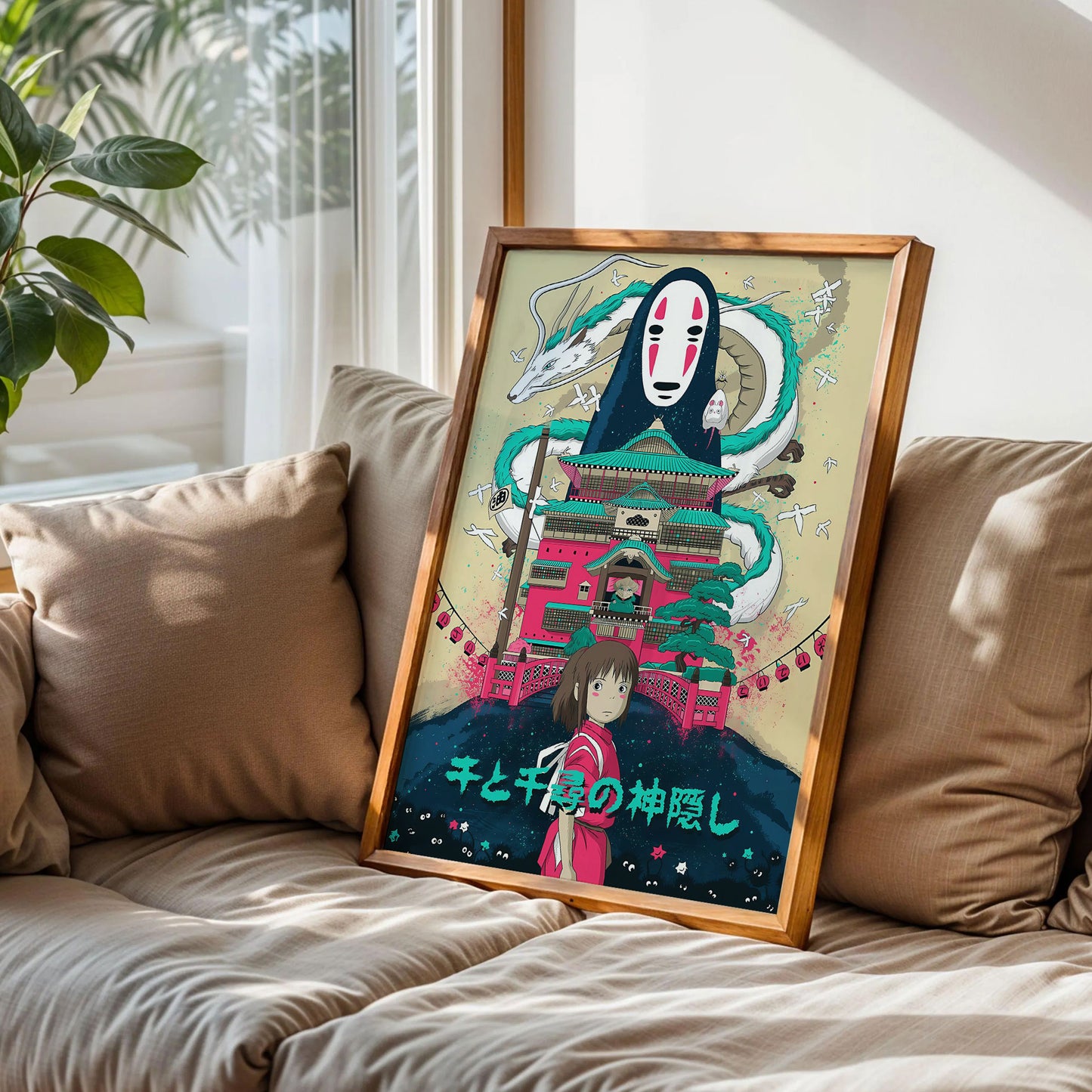 Spirited Away Poster