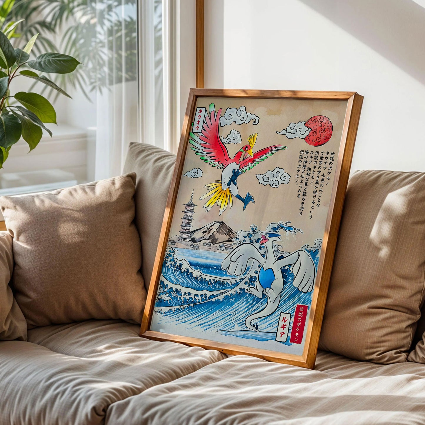 Ho-Oh and Lugia Poster