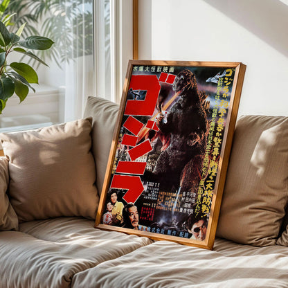 Godzilla Movies 1954 Wall Art