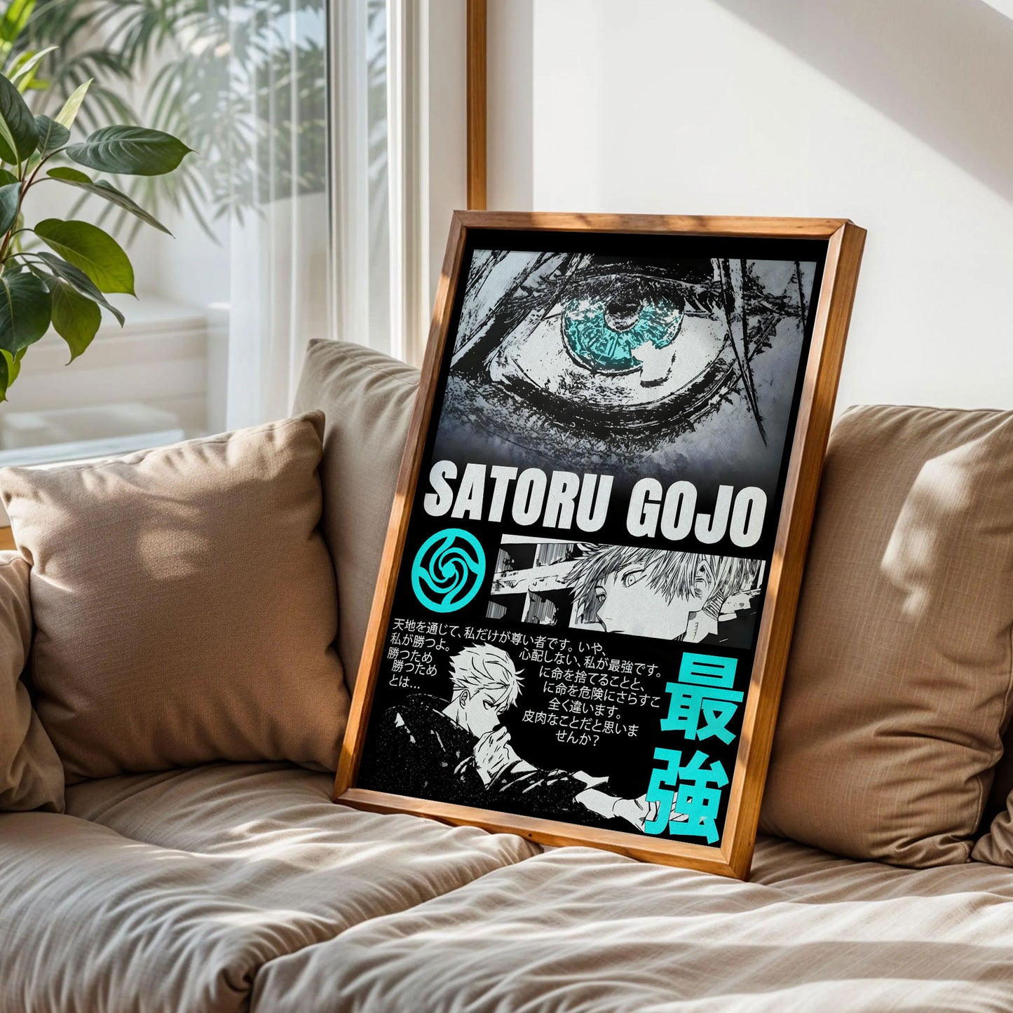 Jujutsu Kaisen Saturo Gojo Anime Poster