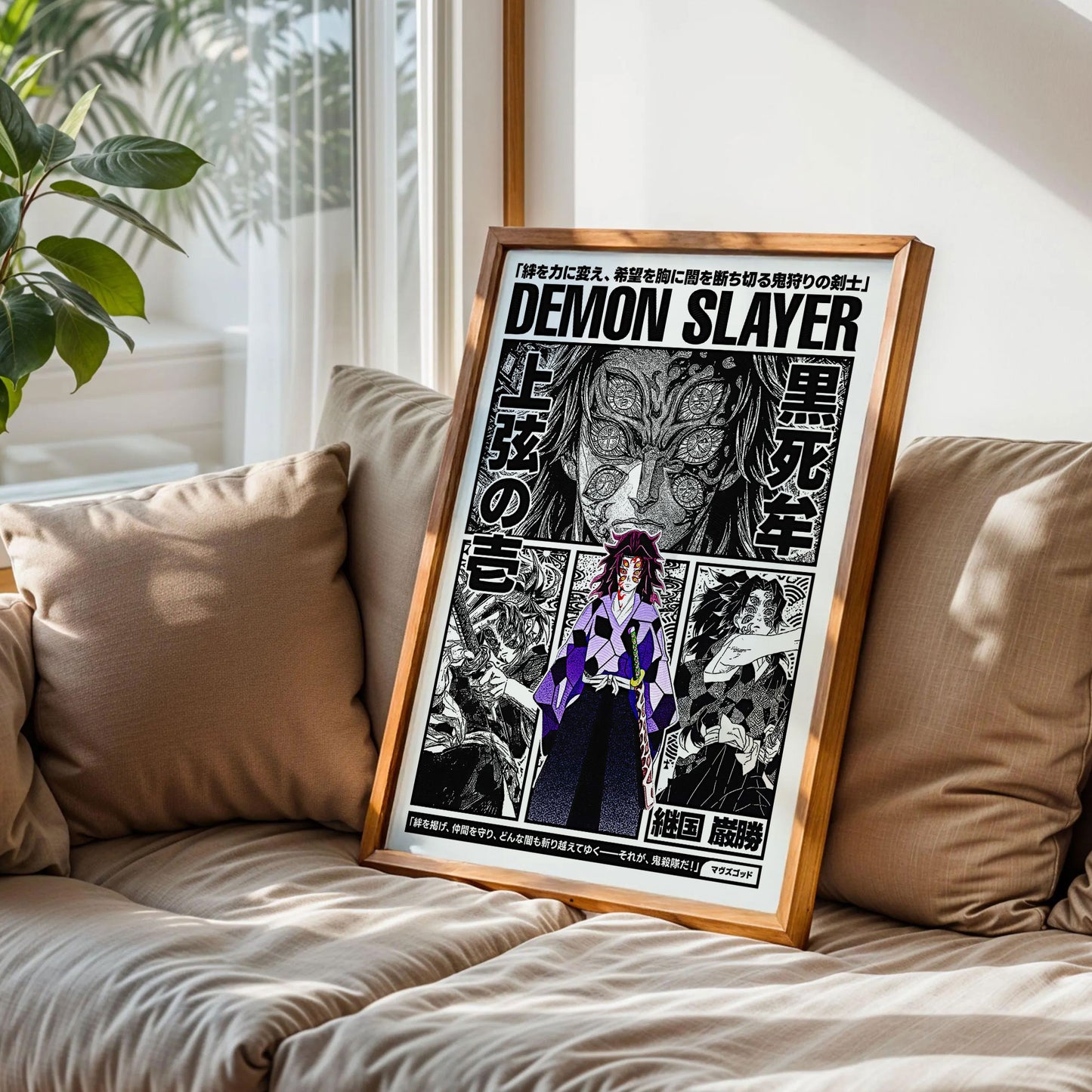 Kokushibo Demon Slayer Anime Art