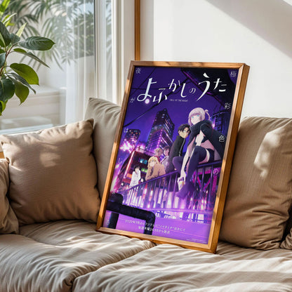 Call of the Night Wall Art