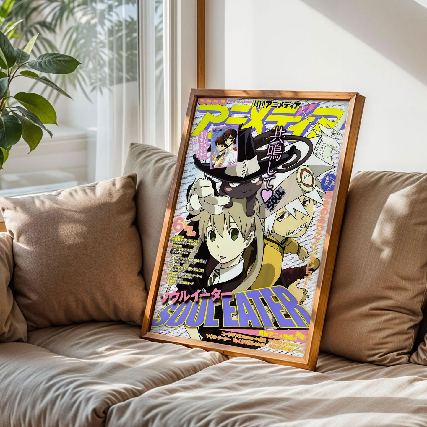 Soul Eater Japan Anime Poster
