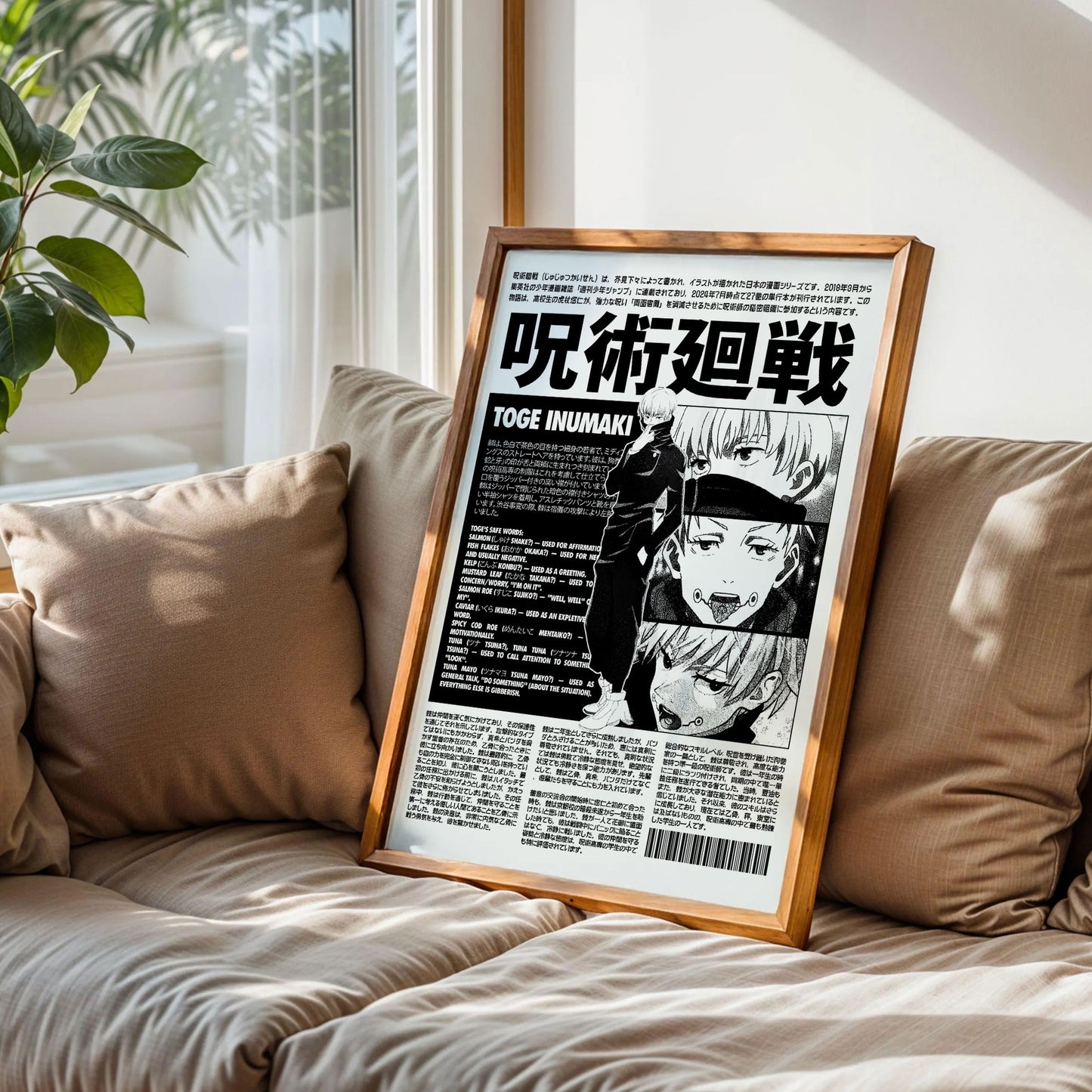 Jujutsu Kaisen Anime Wall Art
