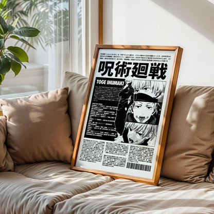 Jujutsu Kaisen Anime Wall Art