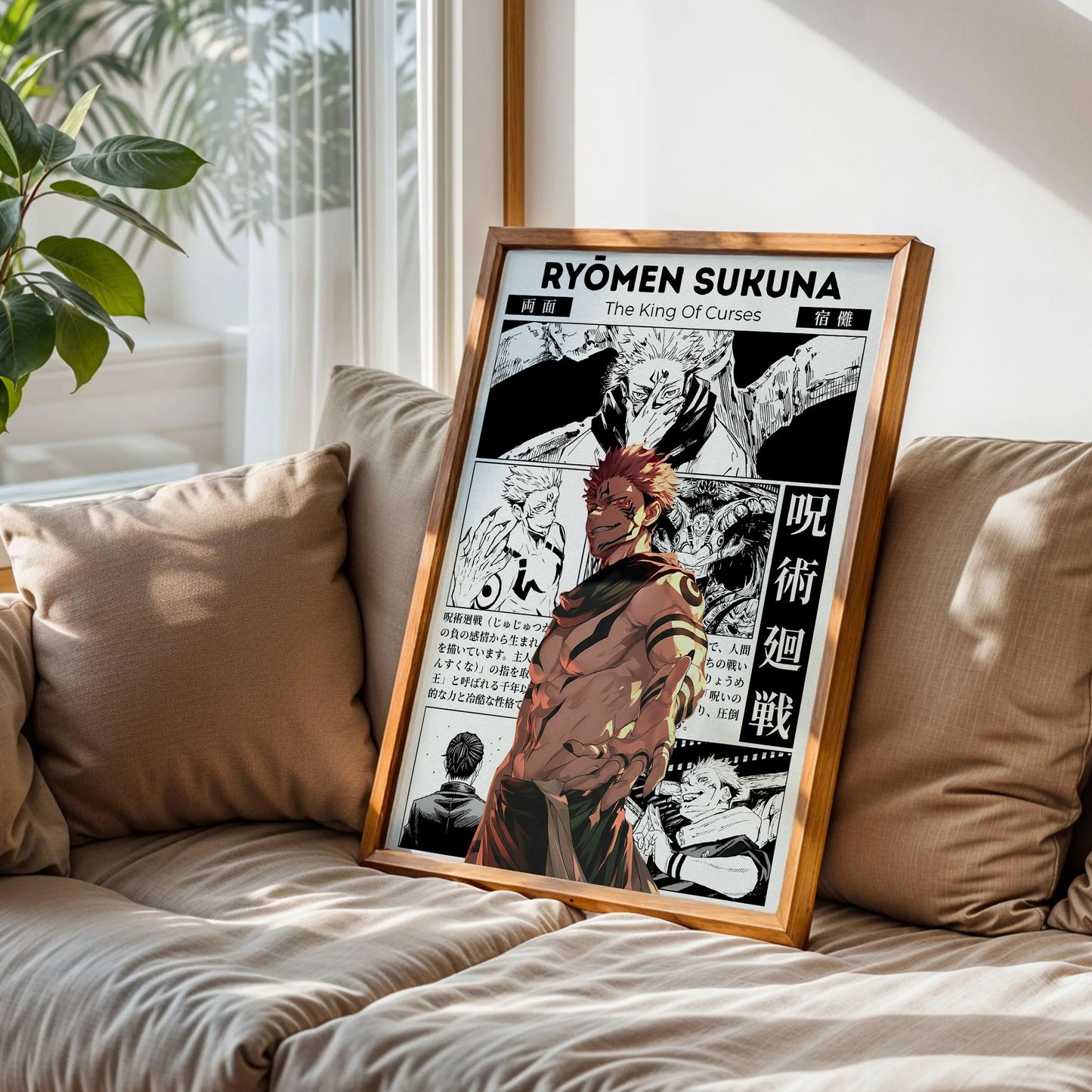 Ryomen Sukuna Jujutsu Kaisen Anime Poster