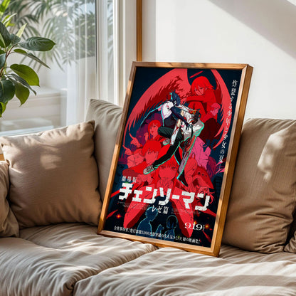 Chainsaw Man The Movie Reze Arc Art