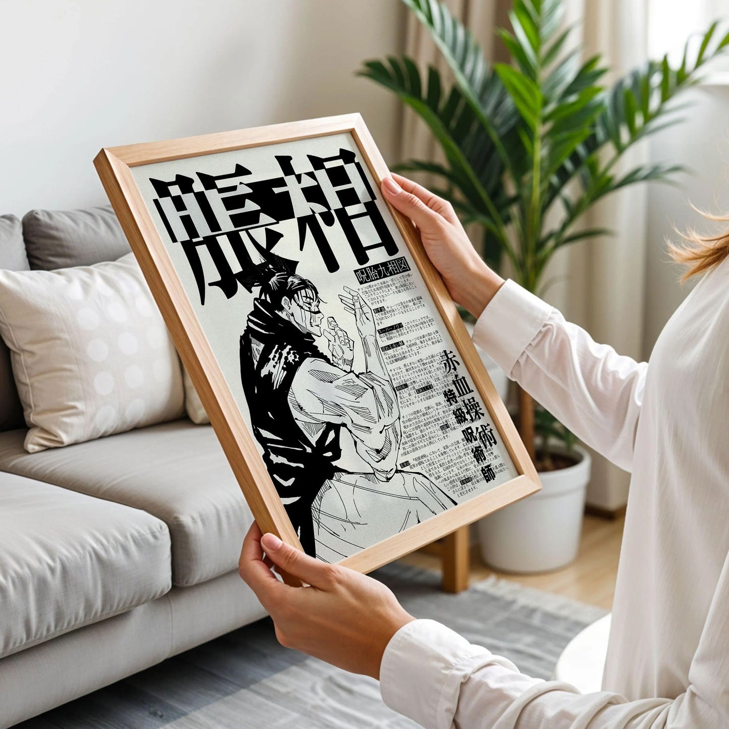 Jujutsu Kaisen Choso Print Art