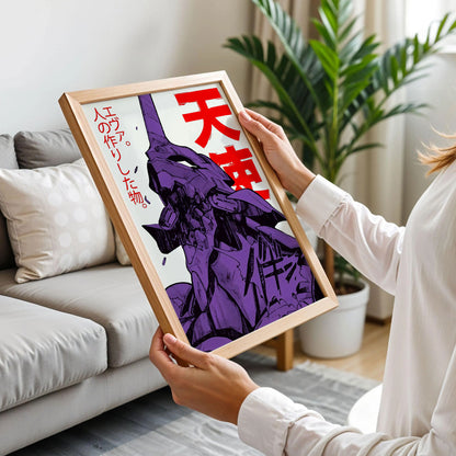 Neon Genesis Evangelion Eva Unit-01 Poster
