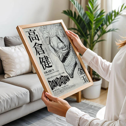 Dandadan Anime Manga Poster