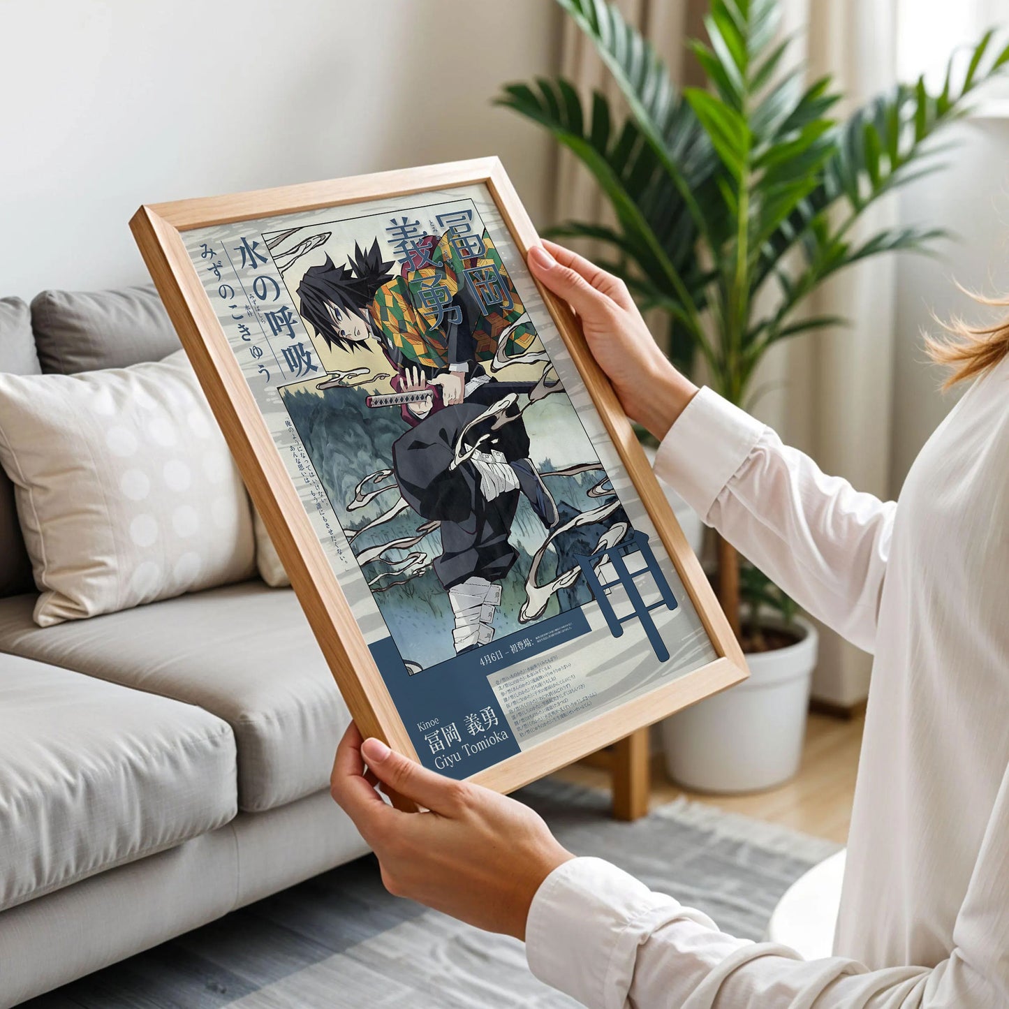 Kimetsu no Yaiba Giyu Tomioka Poster