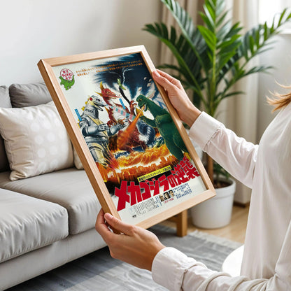 Terror of Mechagodzilla 1975 Movie Poster