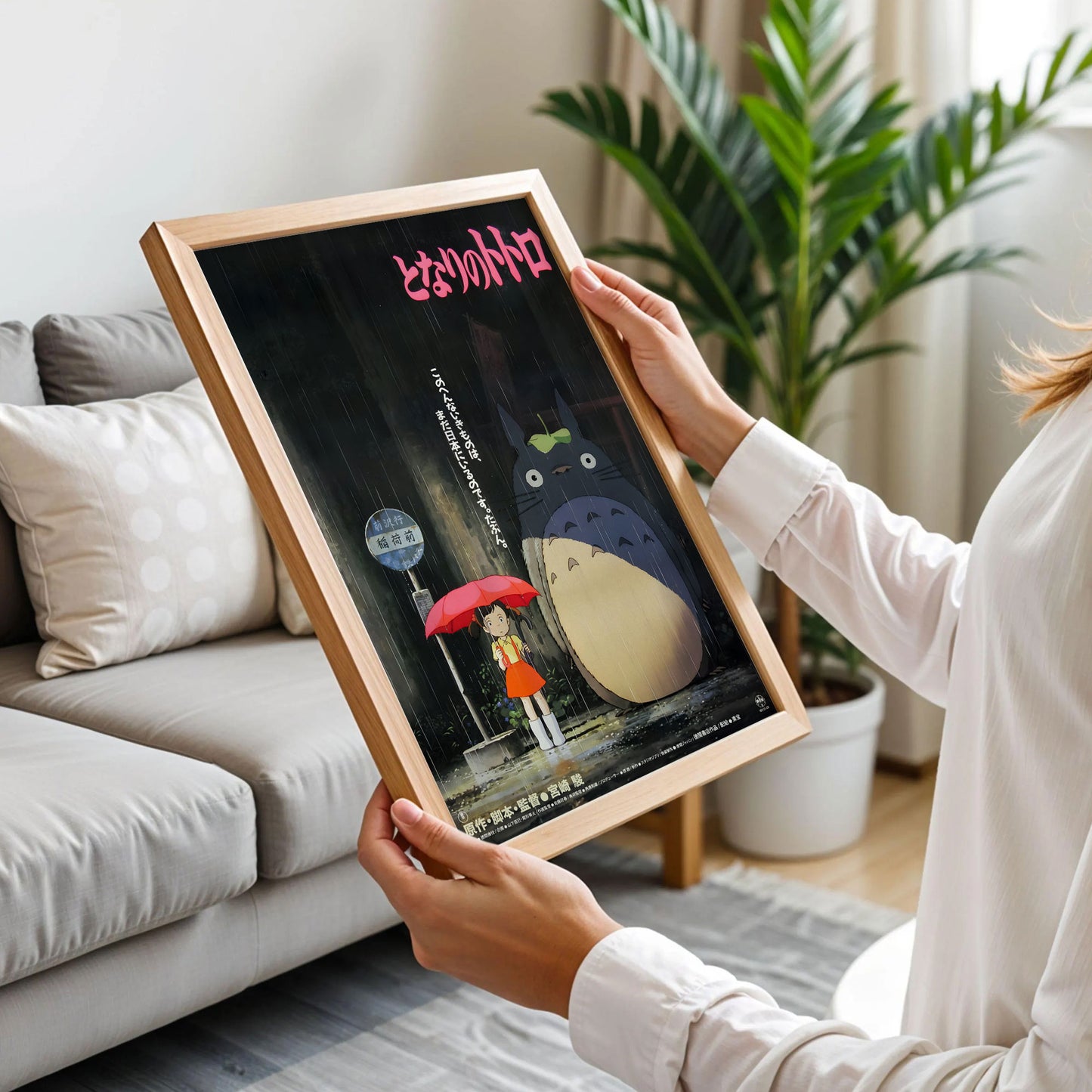My Neighbor Totoro Poster
