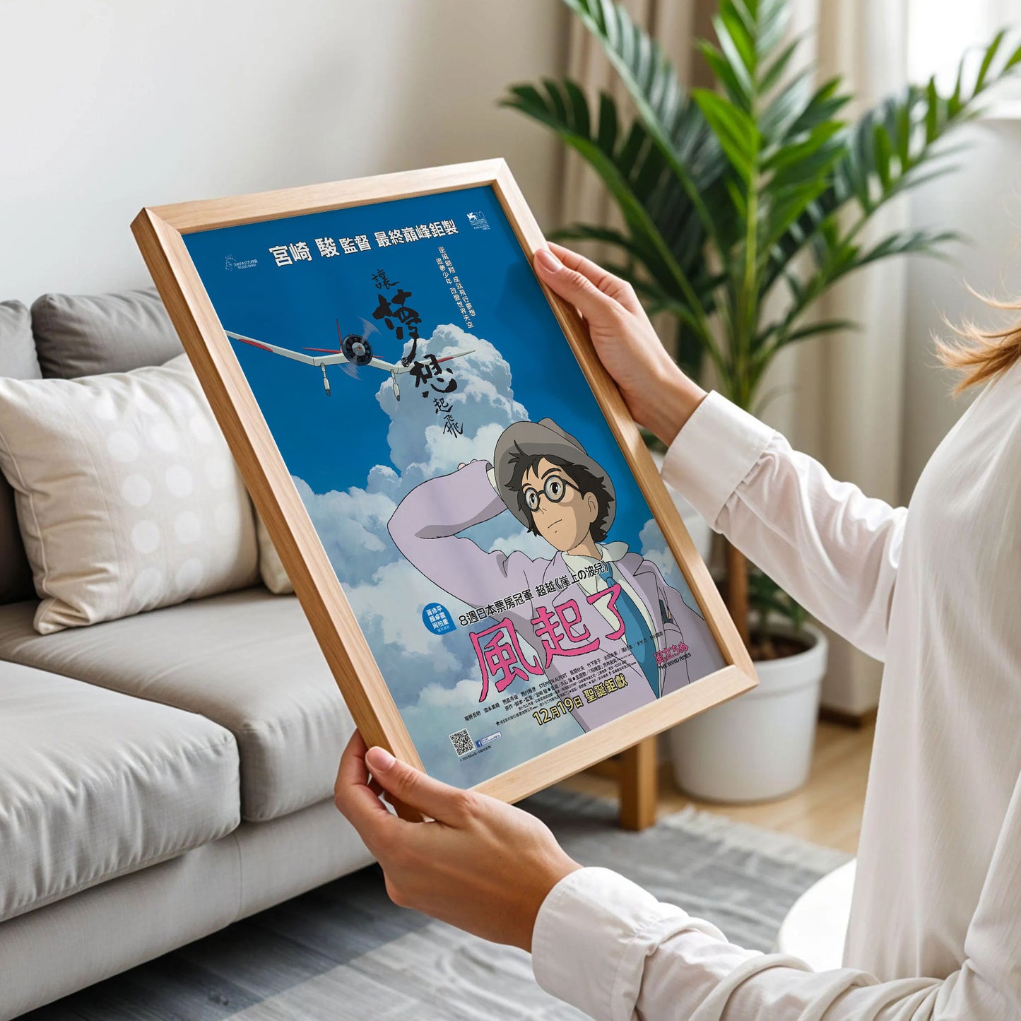Studio Ghibli The Wind Rises Movie Poster