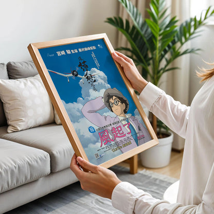 Studio Ghibli The Wind Rises Movie Poster