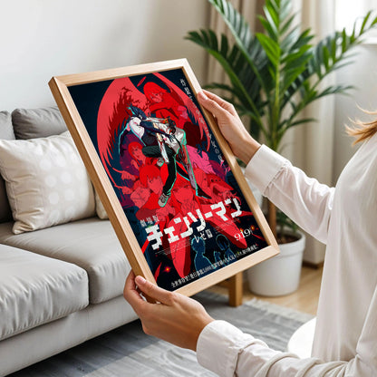 Chainsaw Man The Movie Reze Arc Art