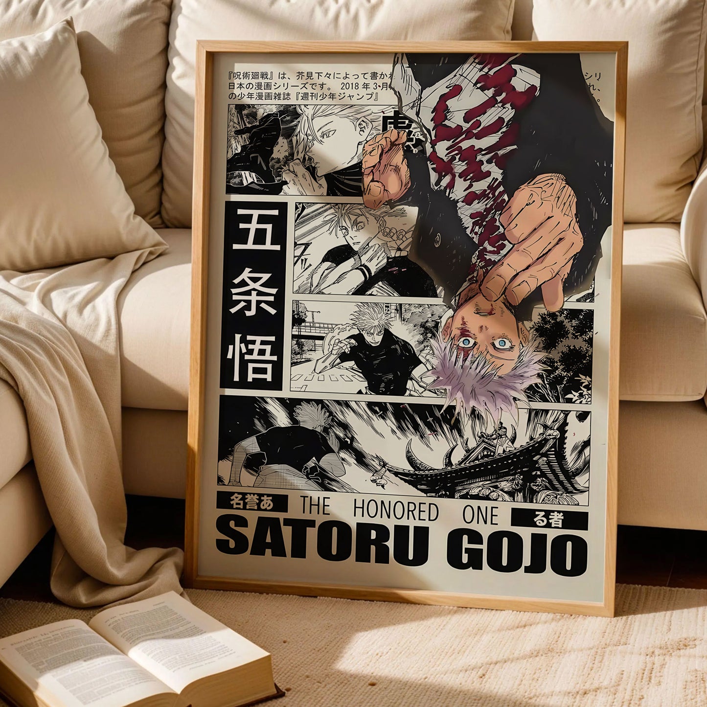 Jujutsu Kaisen Maki Zenin Poster