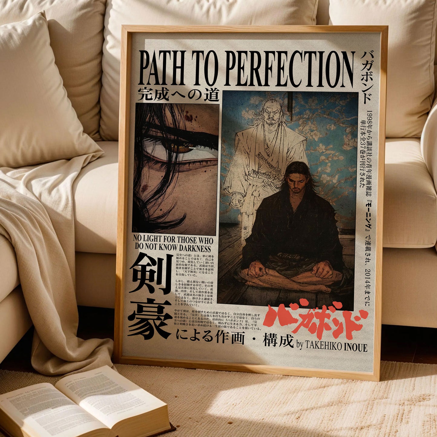 Vagabond Path To Perfection Samurai Manga Art Poster