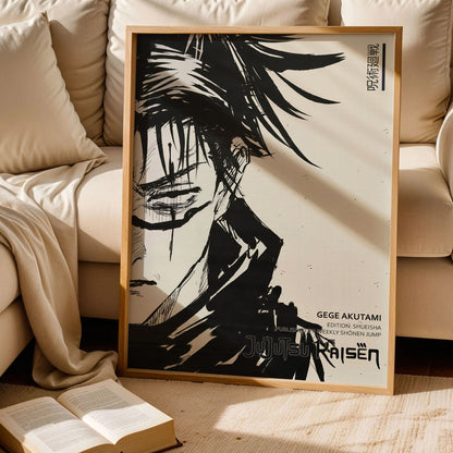 Jujutsu Kaisen Choso Poster
