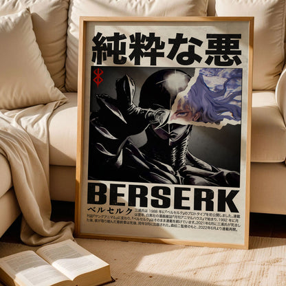 Berserk Griffith Femto Anime Manga Poster