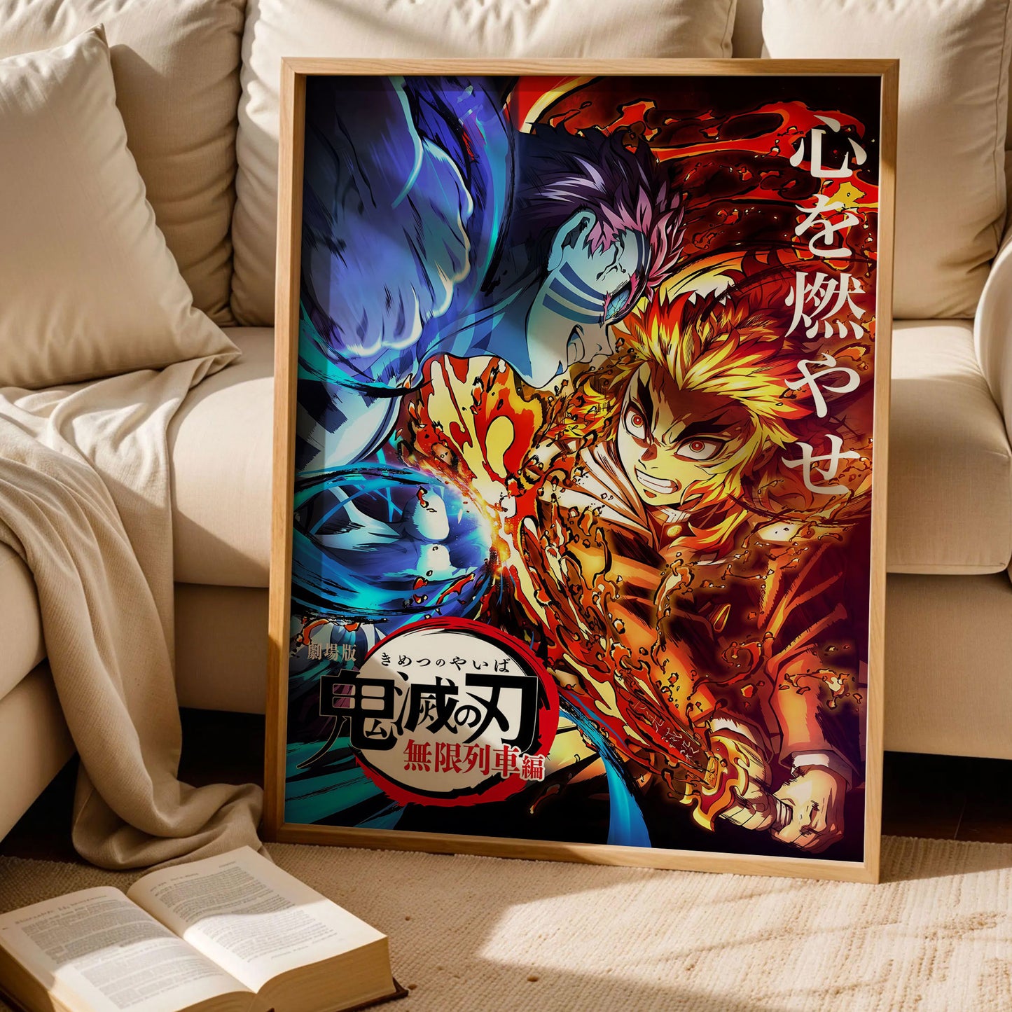 Demon Slayer Wall Art