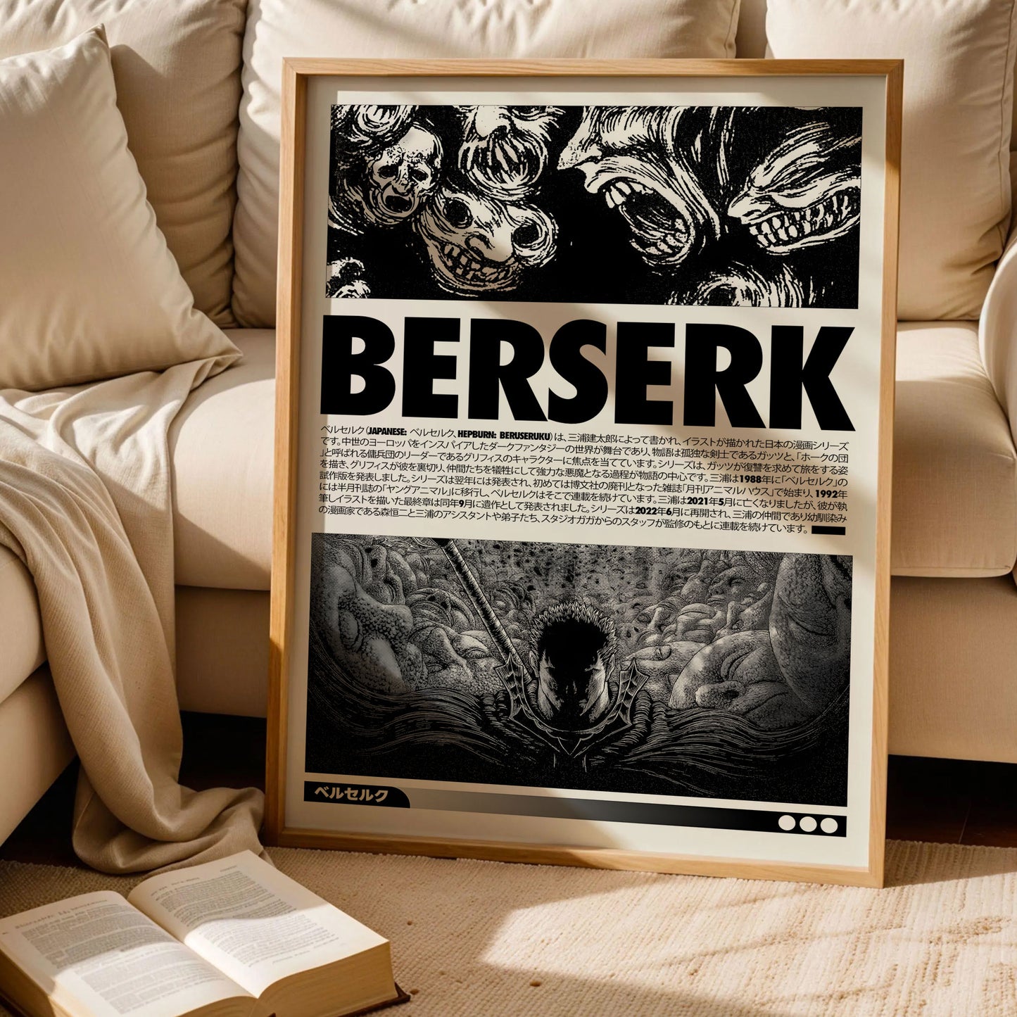 Berserk Anime Movie Poster