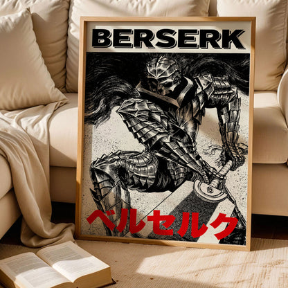 Berserker Armor Wall Decor