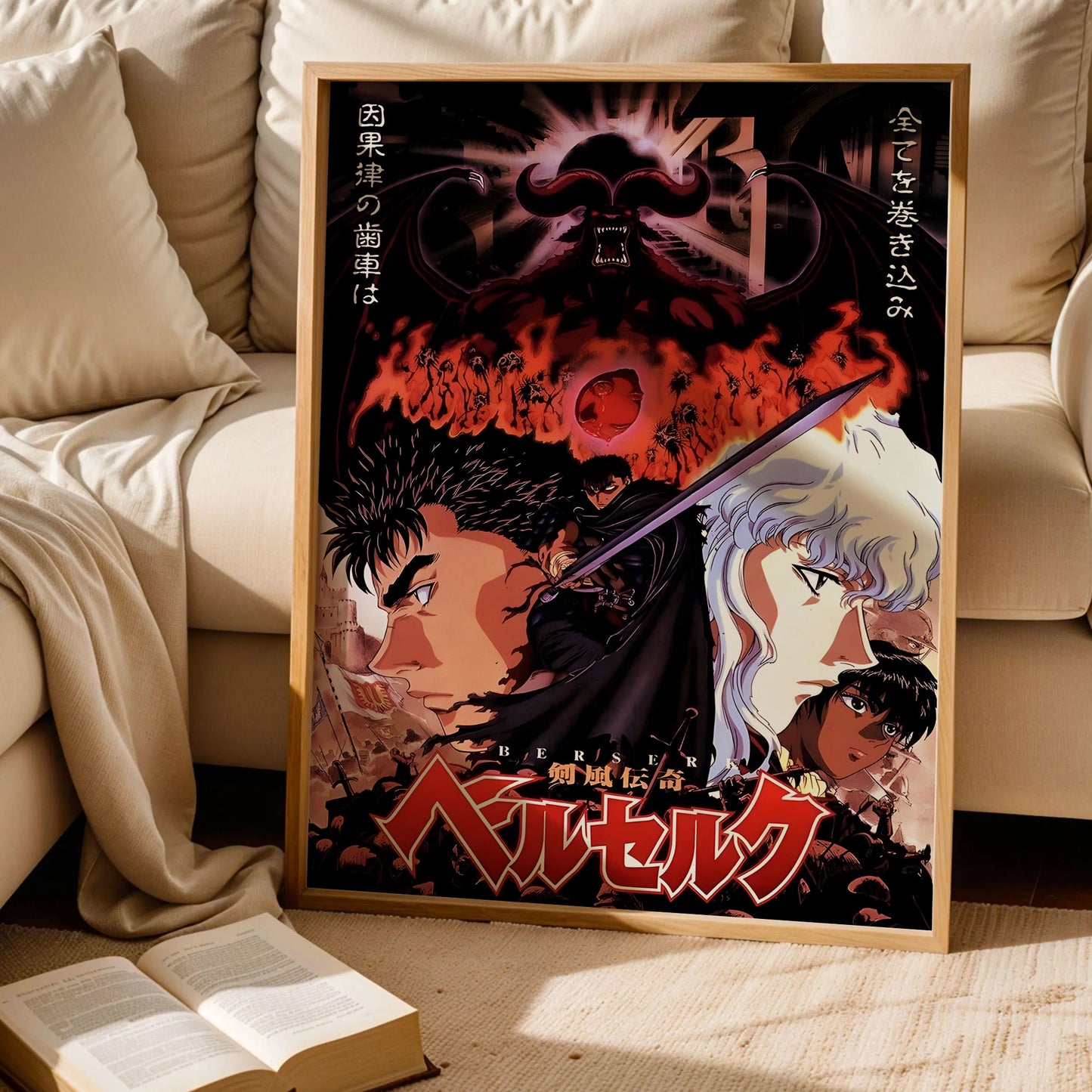 Berserk Anime from the 1997 Television Series Poster