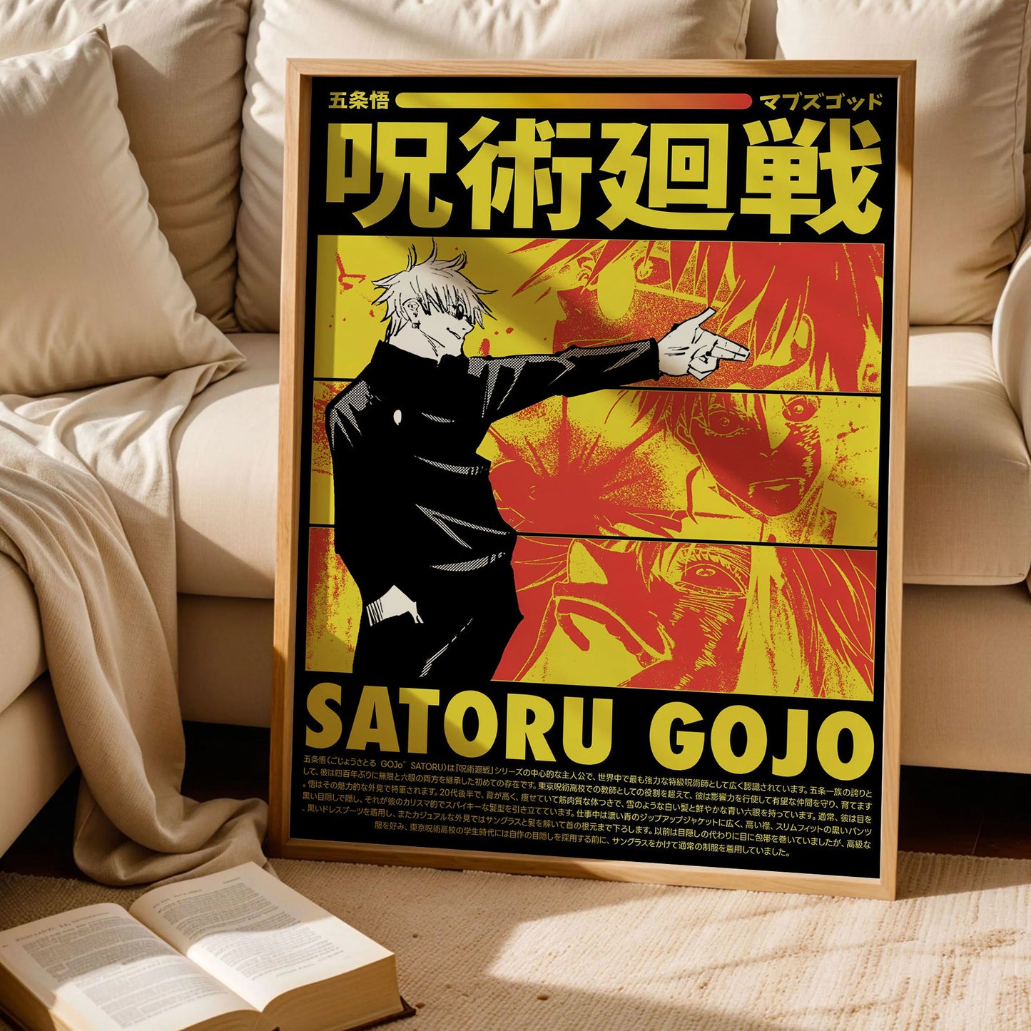 Jujutsu Kaisen Gojo Manga Print