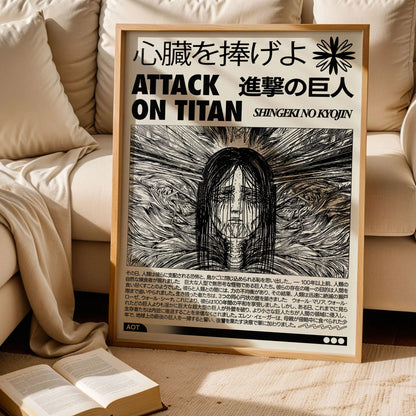 Attack on Titan Print Poster