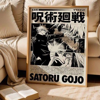 Satoru Gojo Manga Stylish Wall Decor