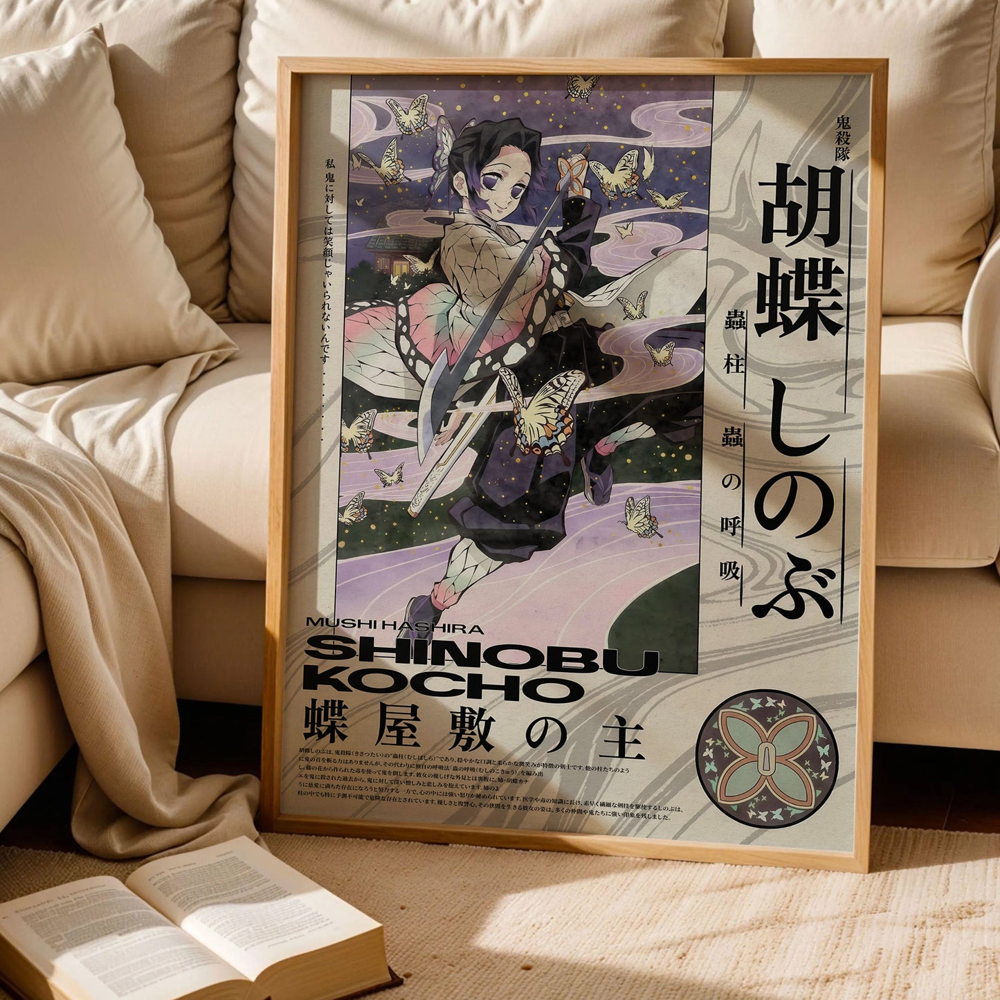 Demon Slayer Shinobu Poster