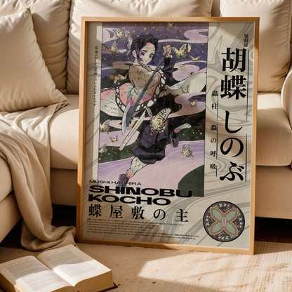 Demon Slayer Shinobu Poster