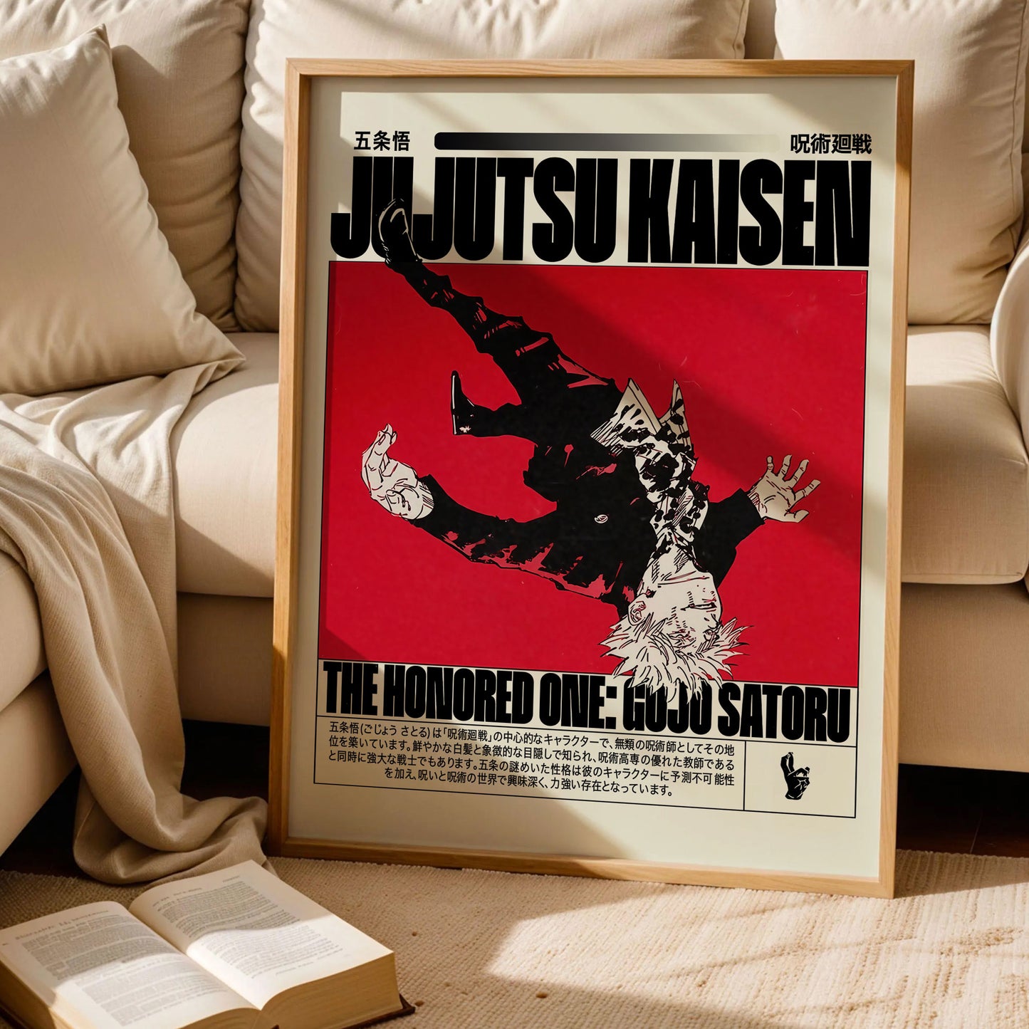 Jujutsu Kaisen Japanese Wall Art