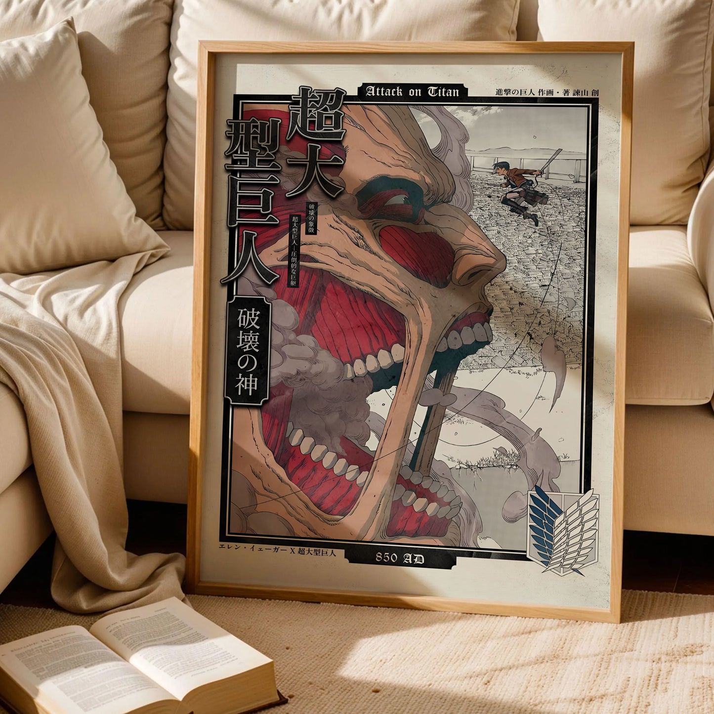 Attack on Titan Colossal Titan Poster
