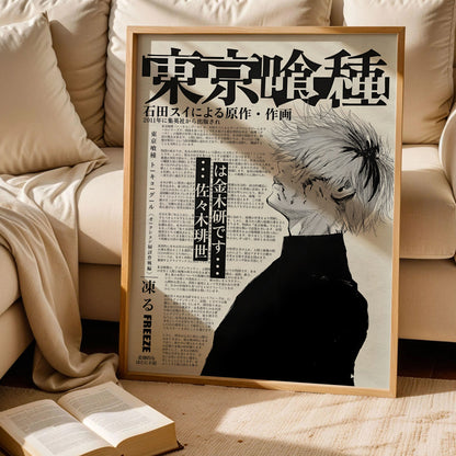 Tokyo Ghoul Wall Art
