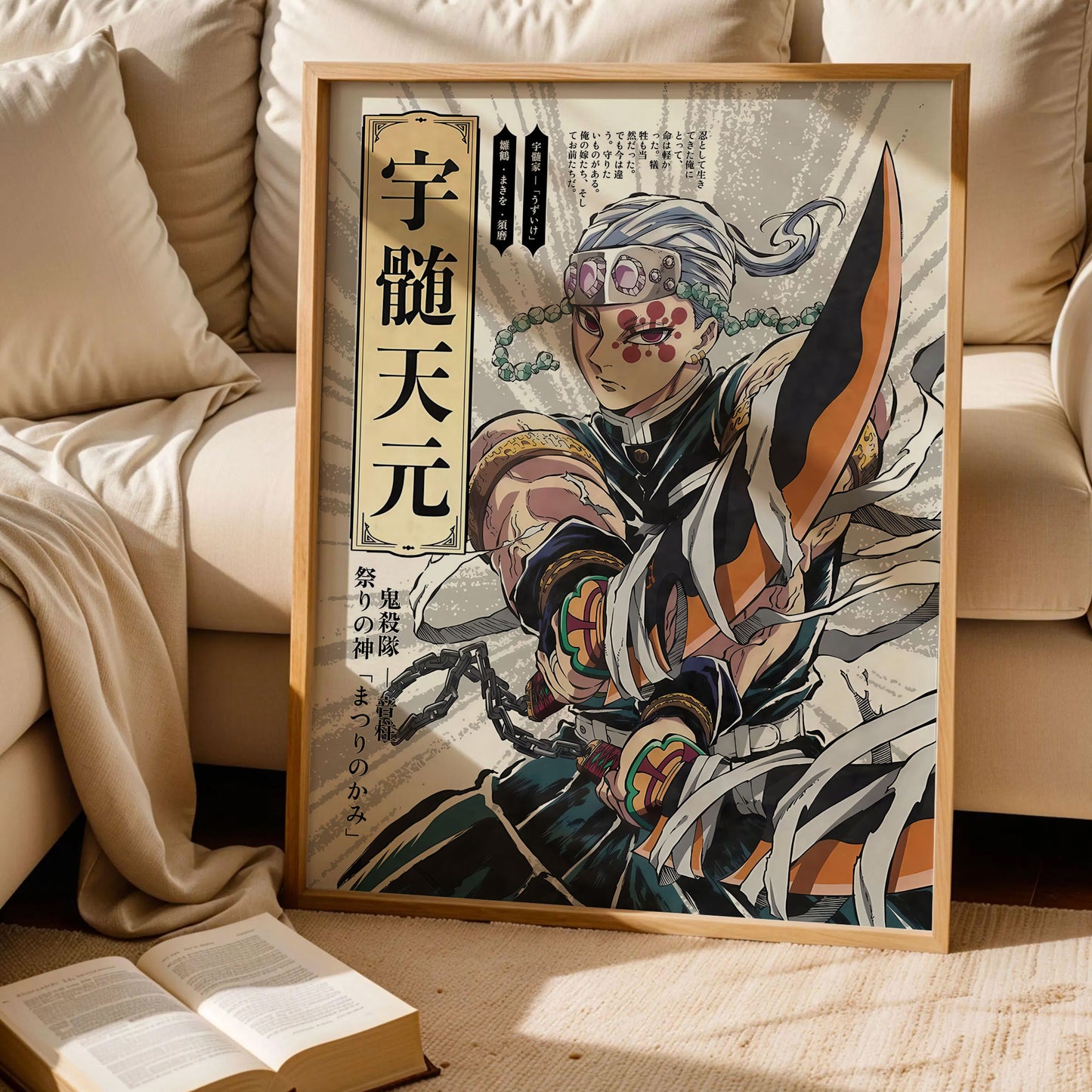 Tengen Uzui Demon Slayer Wall Art