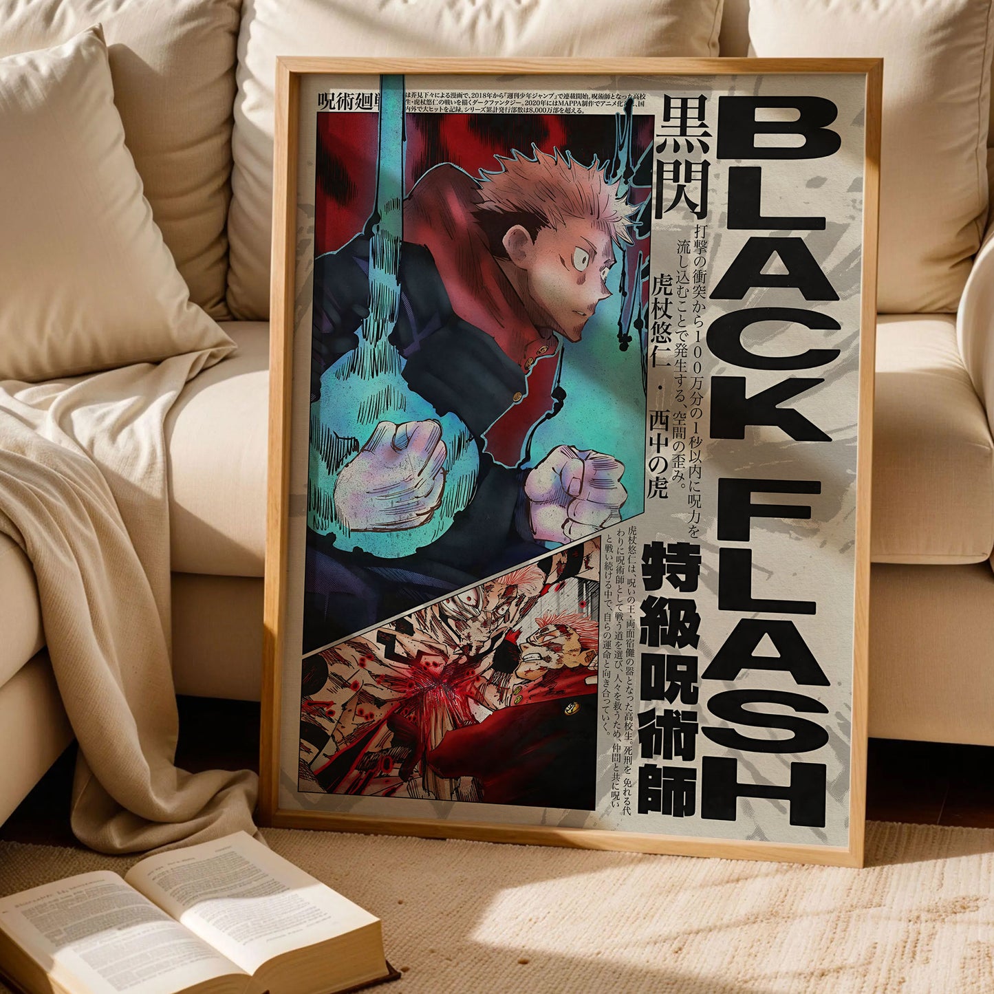 Black Flash Jujutsu Kaisen Poster