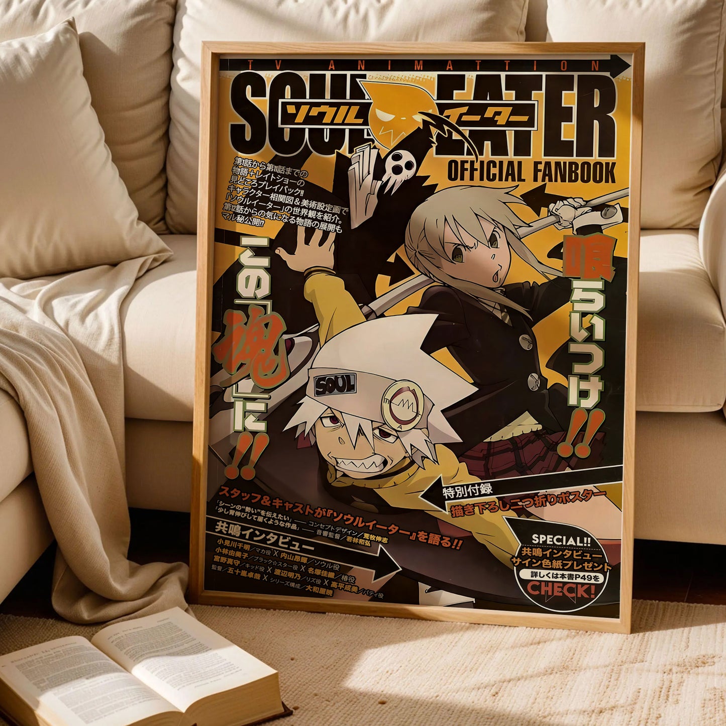 Soul Eater Wall Art