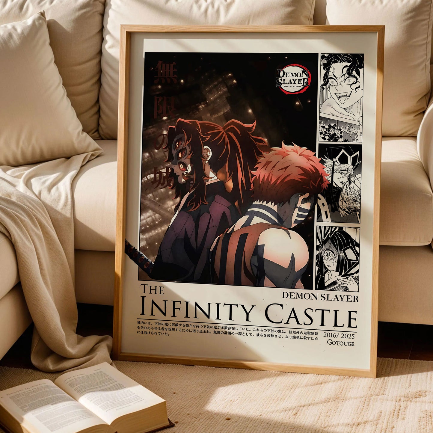 Demon Slayer Infinity Castle Poster